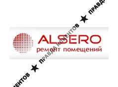 АЛСЕРО