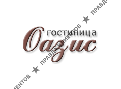 Гостиница Оазис