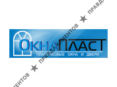 ОКНАПЛАСТ