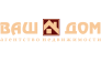 АН Ваш Дом