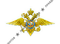 ЮРИДИЧЕСКИЙ ИНСТИТУТ МВД РОССИИ