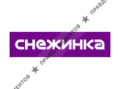 СНЕЖИНКА