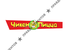 ЧИКЕН-ПИЦЦА