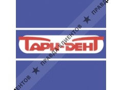 Тари-Дент