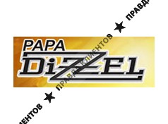 PAPADIZZEL