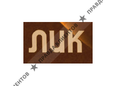 ЛИК