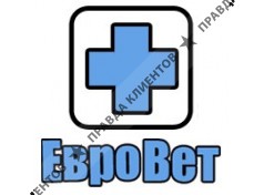 ЕВРОВЕТ