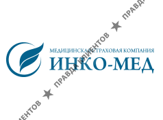 Инко-Мед