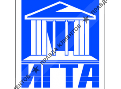 ИВАНОВСКИЙ ГОСУДАРСТВЕННЫЙ ПОЛИТЕХНИЧЕСКИЙ УНИВЕРСИТЕТ