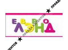 ЕВРОЛЭНД