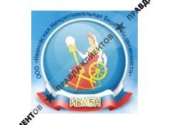 ИВАНОВСКАЯ НЕДВИЖИМОСТЬ