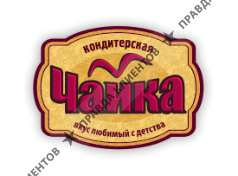 ЧАЙКА