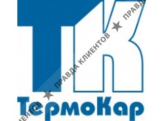 ТЕРМОКАР