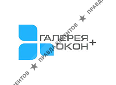 ГАЛЕРЕЯ ОКОН
