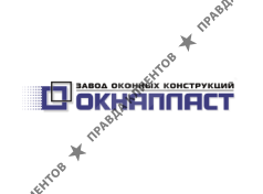 ОКНАПЛАСТ