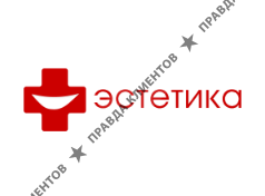 ЭСТЕТИКА