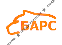 БАРС