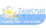 ТАЛИСМАН