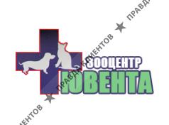 Зооцентр Ювента