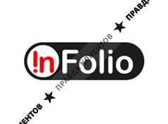 INFOLIO