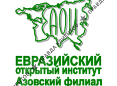 ЕВРАЗИЙСКИЙ ОТКРЫТЫЙ ИНСТИТУТ