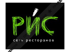 РИС