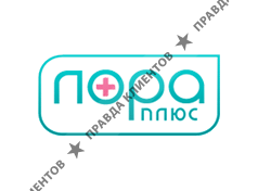 ЛОРА ПЛЮС