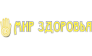 МИР ЗДОРОВЬЯ