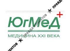 ЮГМЕД
