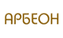 АРБЕОН