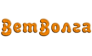 ВЕТВОЛГА