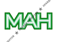 МАН