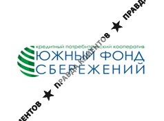 ЮЖНЫЙ ФОНД СБЕРЕЖЕНИЙ