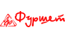 ФУРШЕТ