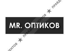 МR.ОПТИКОВ