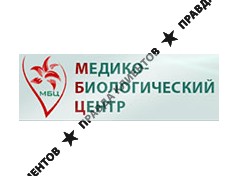 КРАСНОДАРСКИЙ МЕДИКО-БИОЛОГИЧЕСКИЙ ЦЕНТР
