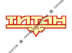 ТИТАН