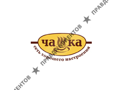 ЧАШКА