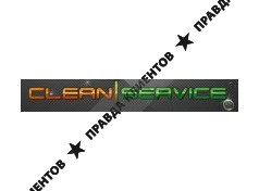 КЛИН-СЕРВИС