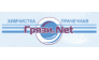 ГРЯЗИ.NET