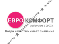ЕВРО КОМФОРТ