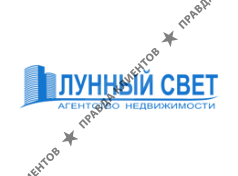 ЛУННЫЙ СВЕТ