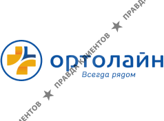 Ортолайн