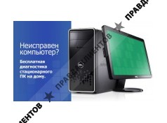 СПЕКТРУМ СЕРВИС