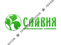 СЛАВИЯ