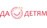 ДА ДЕТЯМ