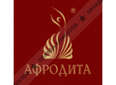 АФРОДИТА