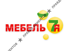 МЕБЕЛЬ 7Я