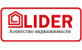 Агентство Недвижимости Лидер