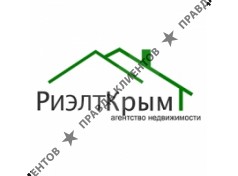 РИЭЛТКРЫМ